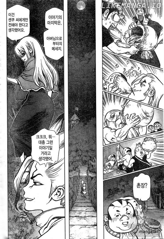 Dr.Stone Chapter 45 image 04